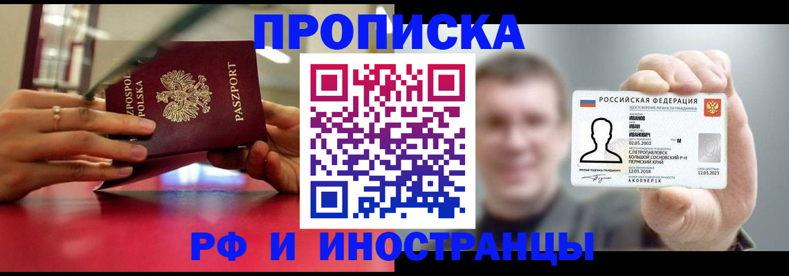 временная регистрация госуслуги в Камызяке